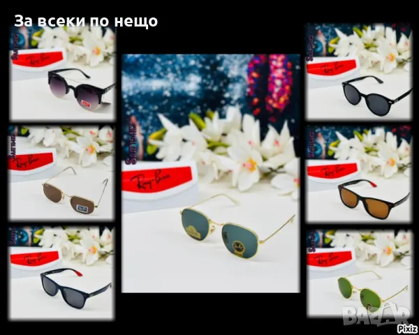 Ray-Ban Слънчеви очила с UV400 защита😎Налични различни модели и цветове Код D1602, снимка 1 - Слънчеви и диоптрични очила - 48651730