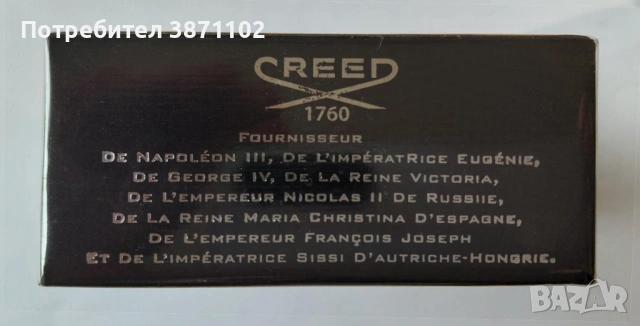 Creed Aventus 100 ml Eau de Parfum за мъже - Фабрично запечатан - Луксозен мъжки аромат, снимка 5 - Мъжки парфюми - 53486211