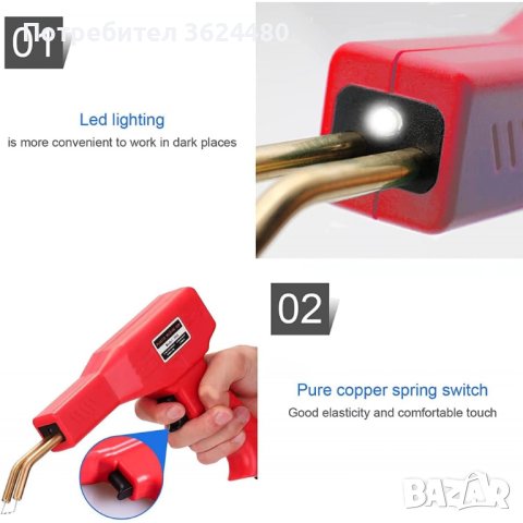 Поялник за запояване на пластмаса , снимка 8 - Поялници и запояване - 41606372