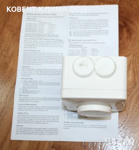 Регулатори на обороти, снимка 7 - Други машини и части - 48324004