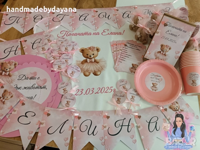 Персонализирана декорация и украса за бебешка погача с дизайн по , снимка 12 - Други - 52191140