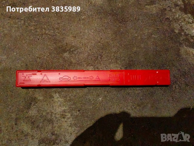 Продавам оригинални триъгълници за бмв, снимка 3 - Аксесоари и консумативи - 42433578