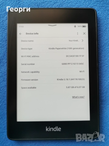 Kindle Paperwhite 10 Gen. WiFi, Bluetooth, 6in, PQ94WIF с подсветка, снимка 7 - Електронни четци - 51945333