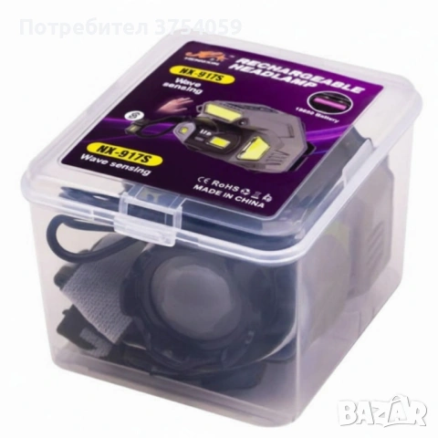 Акумулаторен LED челник HX-917S със сензор за движение, Type-C зареждане и батерия 18650, снимка 5 - Друга електроника - 53076362