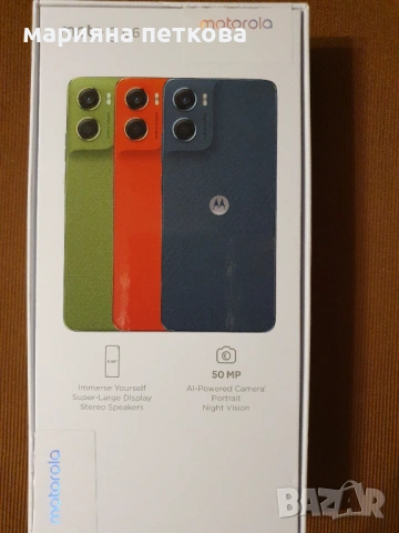 Телефон moto g06 чисто нов, снимка 2 - Motorola - 53649289