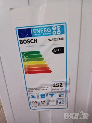Като нова пералня Бош Bosch Maxx 6 A+++ 6кг с две години гаранция!, снимка 4 - Перални - 53253007