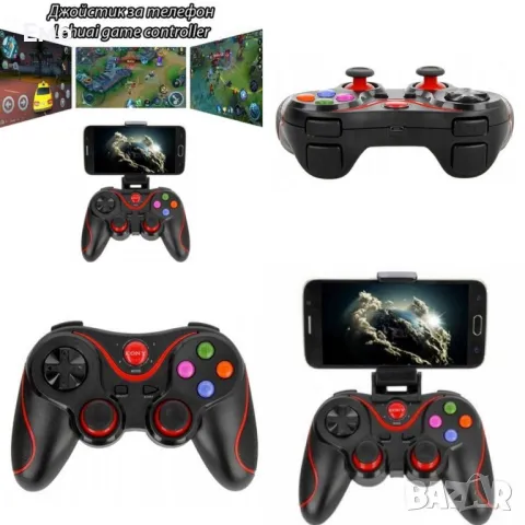 Джойстик за смартфон Lehuai Android, iOS game controller  PSP16