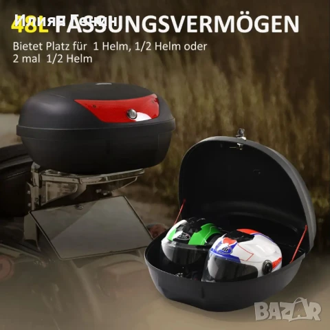 Багажник за мотоциклет HOMCOM, Калъф за скутер, за мотоциклети, мотопеди и ATV,  48 л, снимка 5 - Аксесоари и консумативи - 50511180