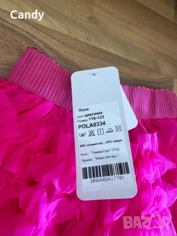 Цикламена пола за момиче 116-122 , снимка 3 - Детски рокли и поли - 53848448