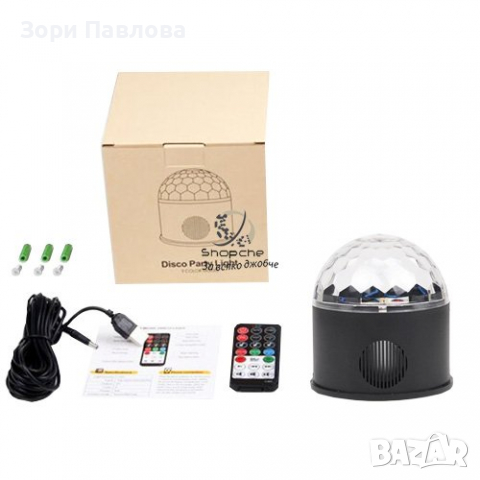 ДИСКО ПАРТИ LED ЛАМПА 9 ЦВЯТА DISCO PARTY LIGHT, снимка 2 - Прожектори - 36115600