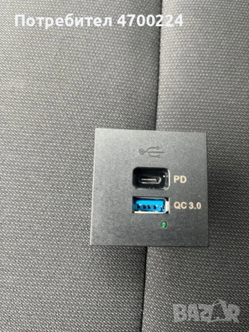 USB A+C QUICK CHARGER Buster + Punch London 