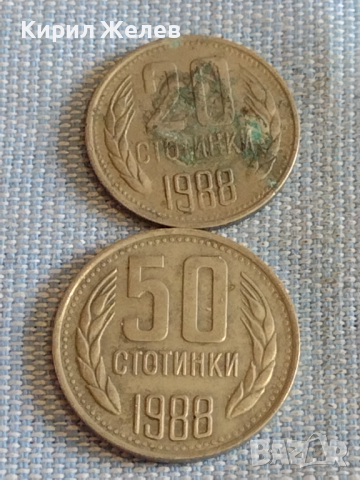 Лот монети 10 броя България от соца началото на демокрацията за КОЛЕКЦИЯ ДЕКОРАЦИЯ 72071, снимка 10 - Нумизматика и бонистика - 44596220