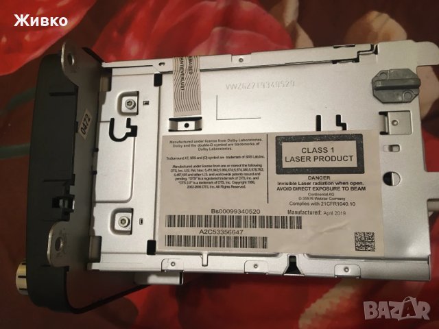 Мултимедия/Навигация VW RNS 510 1T0035680R (C14) от 2014 г. за Passat, Golf, Tiguan, Touran, Polo..., снимка 3 - Аксесоари и консумативи - 43107812