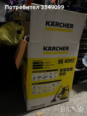  Прахосмокачка професионална перяща