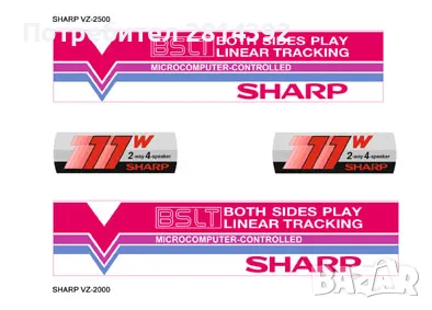 Ремъци ремък тонролка глава фрикция Стикери за SHARP GF-777 GF-767 GF-909 GF-919 GF-999 GF-700 GF575, снимка 11 - Радиокасетофони, транзистори - 30532400