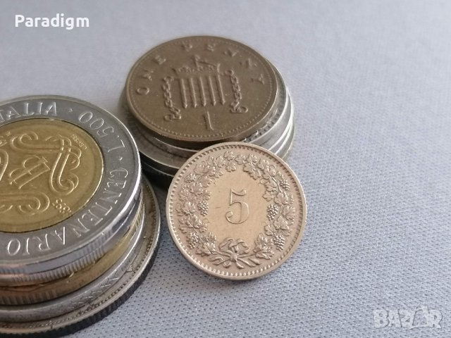 Монета - Швейцария - 5 рапен | 1974г.