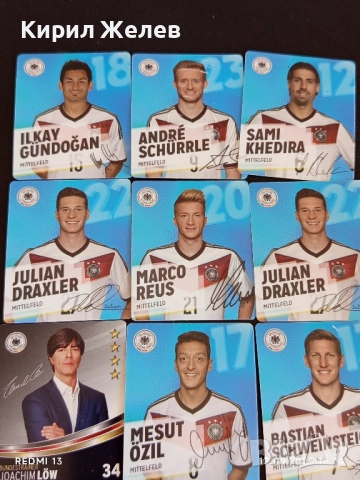 Колекционерски картички на футболисти ЮЛИАН ДРАХСЛЕР,АНДРЕ ШУРЛЕ,МЕСУТ ЙОЗИЛ 51047