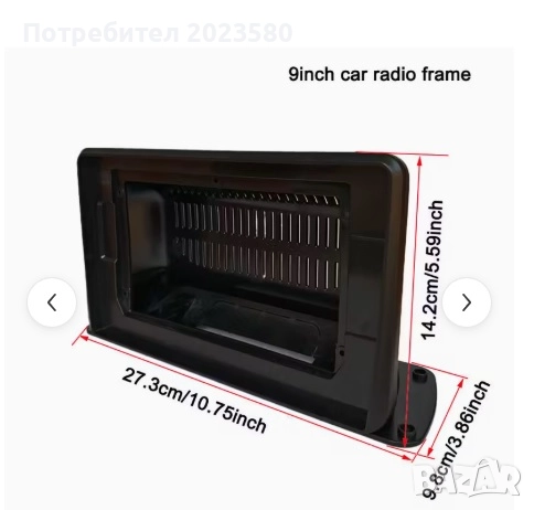 Мултимедия 7 инча, снимка 6 - Аксесоари и консумативи - 52639652