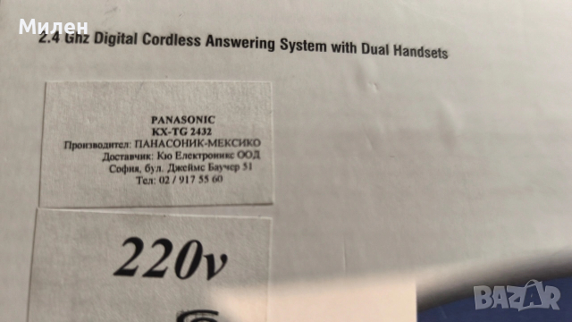 Телефон безжичен Panasonic KX-TG2432 с две слушалки , снимка 6 - Други - 53288258