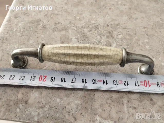 Мебелни / кухненски дръжки от метал и керамика, снимка 4 - Секции и витрини - 47967689