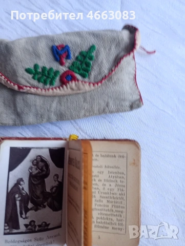 Стара малка библия , снимка 4 - Колекции - 53017276