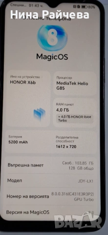 Продавам Honor X6b 128GB, снимка 3 - Телефони с две сим карти - 53613042