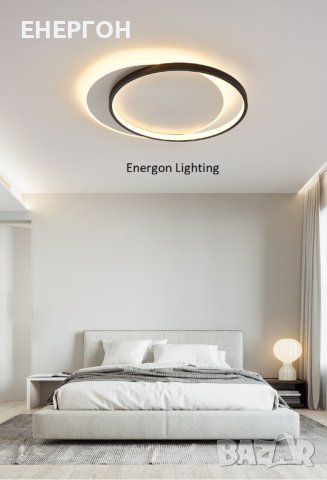 Луксозна LED лампа висок клас плафон димируема три цвята кръг
