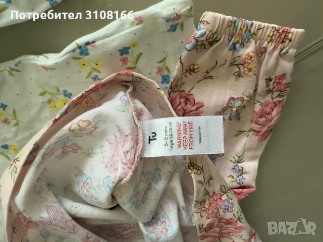 Бебешки тънки блузки Tu, снимка 2 - Бебешки блузки - 50735367