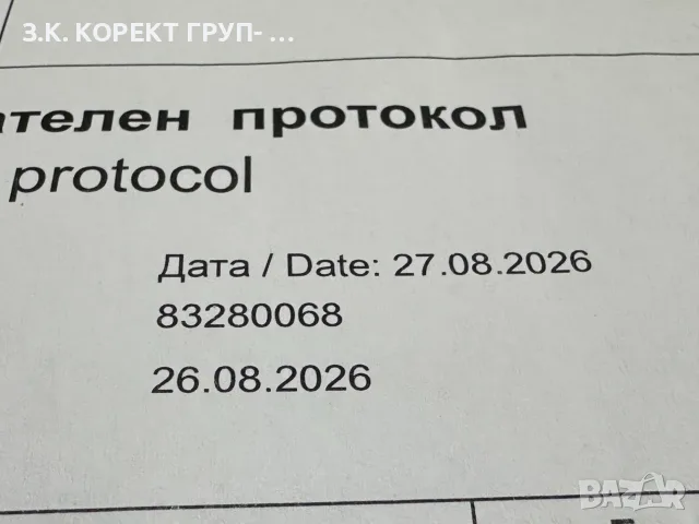 Чисто нов iPhone 17 256GB, Black, Запечатан, снимка 8 - Apple iPhone - 55904775