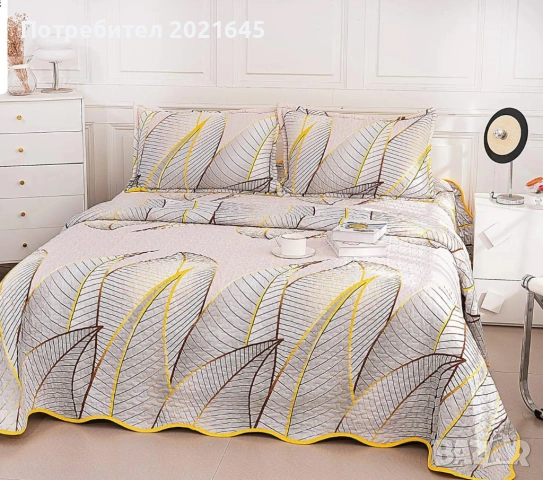 Шалте и калъфки 