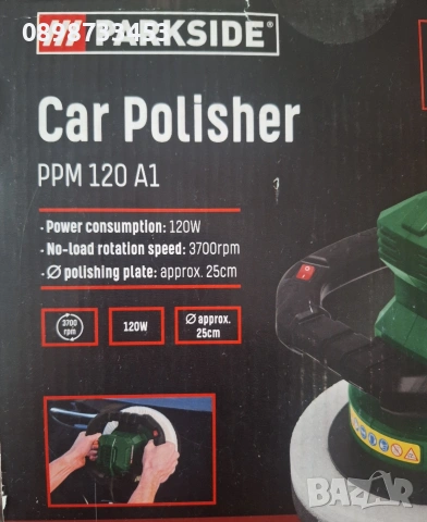 полираща машина на Парксайд Parkside PPM 120 A1, снимка 4 - Полирмашини - 53847975