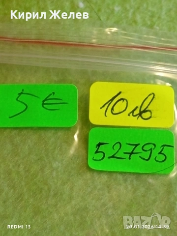 Рядка емайлирана значка За ОТЛИЧНО КАЧЕСТВО от соца за КОЛЕКЦИОНЕРИ 52795, снимка 7 - Колекции - 53163938