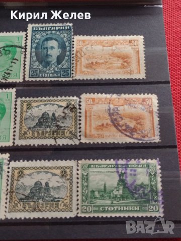 Пощенски марки ЦАРСТВО БЪЛГАРИЯ Търново, Александър Невски, Цар Освободител за КОЛЕКЦИЯ 37281, снимка 4 - Филателия - 40386913