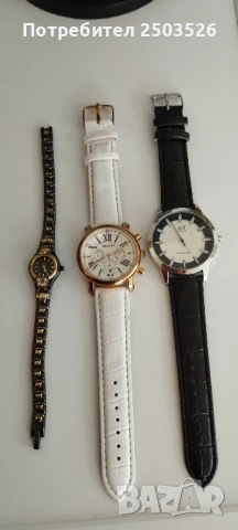 Дамски часовници