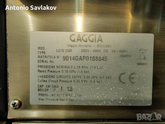 Професионална кафемашина Gaggia, снимка 5 - Обзавеждане за заведение - 41350496