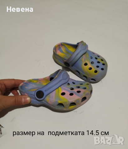 Лот от детски обувки 22 номер, снимка 4 - Детски маратонки - 44611733