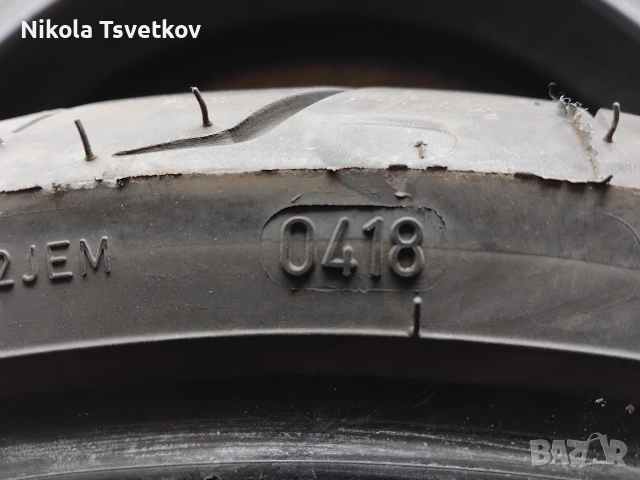 120/70-17 Bridgestone, снимка 14 - Гуми и джанти - 44491518