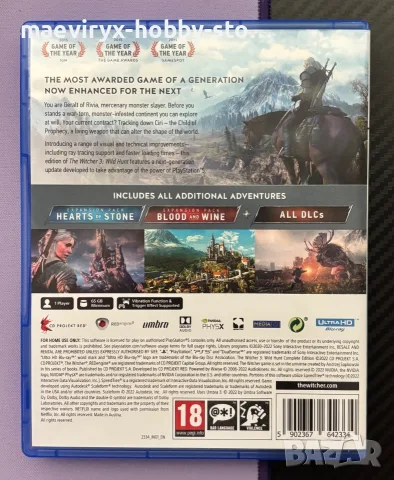 The Witcher 3 Complete Edition за PS5, снимка 2 - Игри за PlayStation - 55792779
