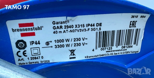 Качествени немски електрически удължители тип макара по 40метра, снимка 8 - Други инструменти - 53225682