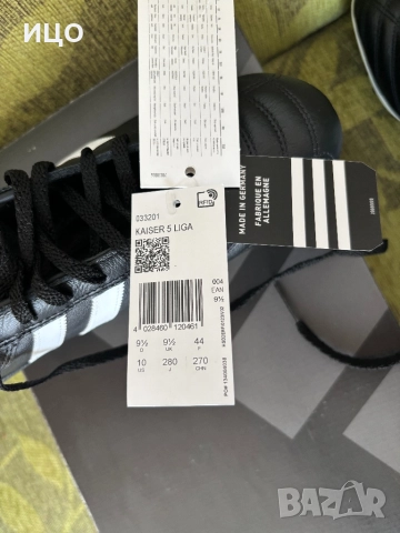 Нови Футболни обувки Adidas Kaiser 5 Liga, снимка 8 - Спортни обувки - 52496489