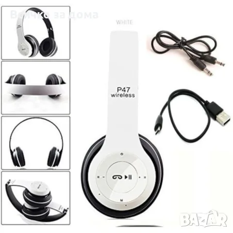 Безжични Bluetooth слушалки, снимка 9 - Bluetooth слушалки - 55722223