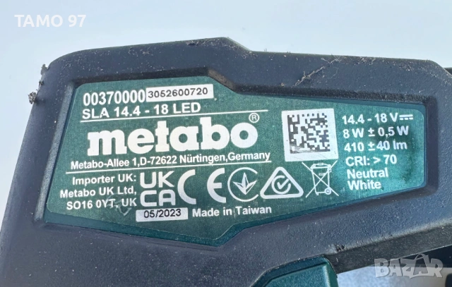 Metabo SLA 14,4-18V LED - Акумулаторна лампа 18V 2.0Ah , снимка 5 - Други инструменти - 53169798
