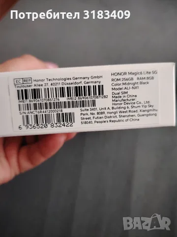 Honor magic 6 lite, снимка 4 - Huawei - 55801015