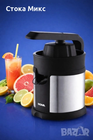 Сокоизтисквачка Boma BM713А 120W 200мл Цитрус преса Сокоизтисквачка за плодове