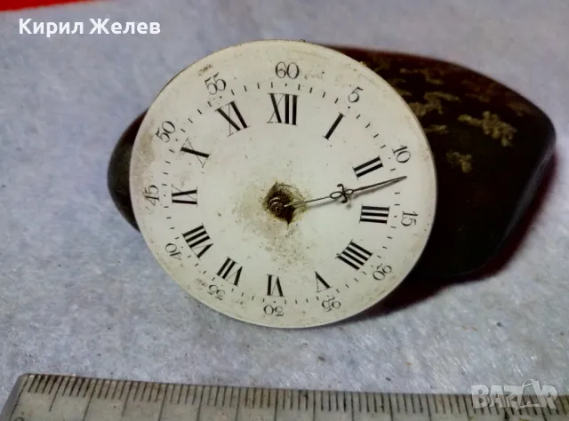 МЕХАНИЗЪМ от РЯДЪК СТАР ШВЕЙЦАРСКИ ДЖОБЕН ЧАСОВНИК с ПОРЦЕЛАНОВ ЦИФЕРБЛАТ с РИМСКИ ЦИФРИ 49619, снимка 10 - Антикварни и старинни предмети - 48563037