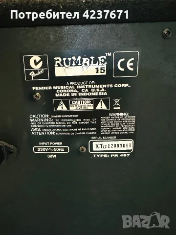 Продавам фендер бас кубе, снимка 3 - Китари - 55806250