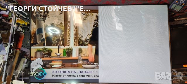 KDL-50W685  СЪС ДЕФЕКТНА МАТРИЦА