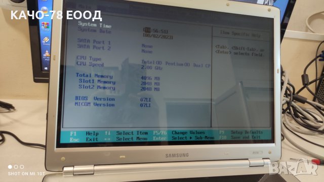 Лаптоп Samsung R510, снимка 2 - Части за лаптопи - 41875901