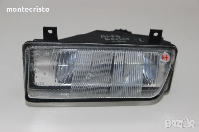 Ляв халоген Alfa Romeo 164 (1987-1998г.) ляв фар за мъгла Alfa 164 Алфа 164 Алфа Ромео, снимка 1