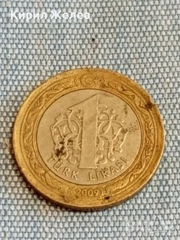 Четири монети от цял свят ЕГИПЕТ, ТУРЦИЯ стари редки за КОЛЕКЦИЯ 30711, снимка 8 - Нумизматика и бонистика - 48614061